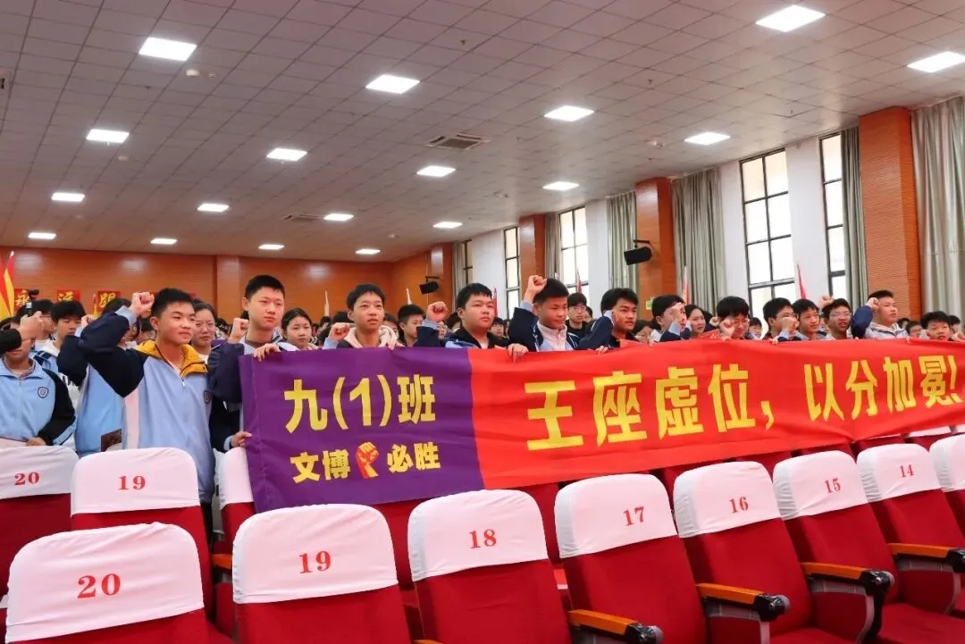 中考倒计时100天|| 在这个夏天,让世界看见我们 第41张