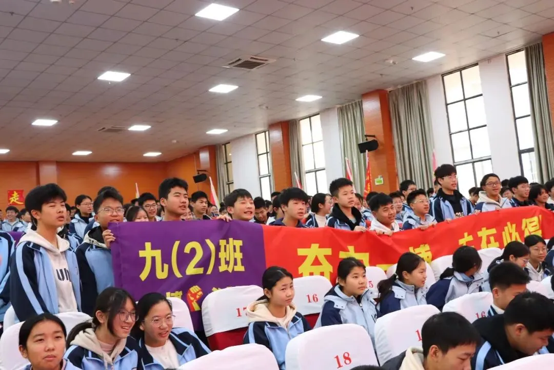 中考倒计时100天|| 在这个夏天,让世界看见我们 第42张