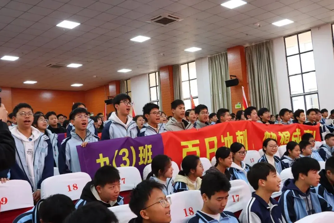 中考倒计时100天|| 在这个夏天,让世界看见我们 第43张