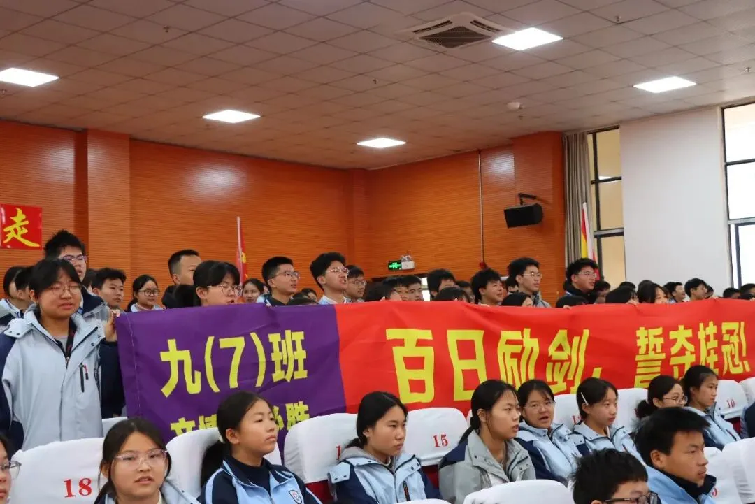 中考倒计时100天|| 在这个夏天,让世界看见我们 第47张