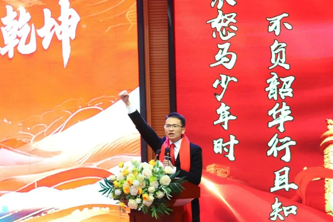 中考倒计时100天|| 在这个夏天,让世界看见我们 第49张