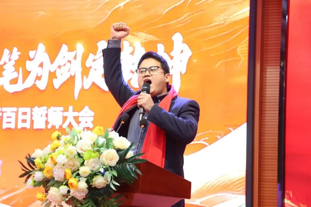 中考倒计时100天|| 在这个夏天,让世界看见我们 第50张