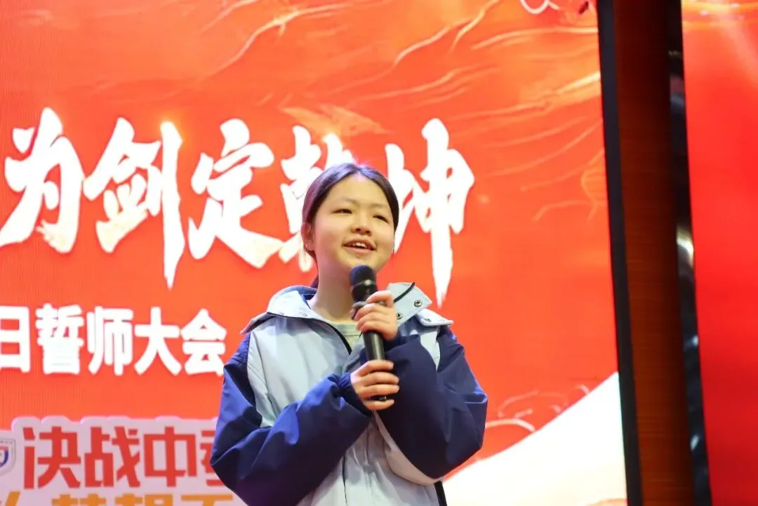 中考倒计时100天|| 在这个夏天,让世界看见我们 第56张