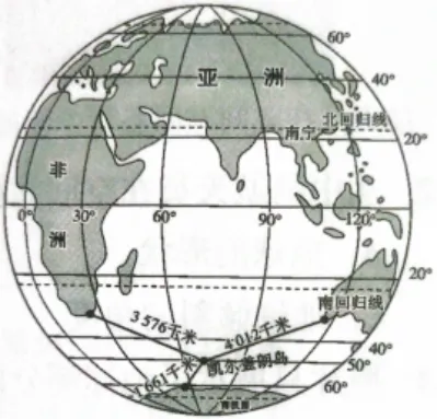 【鸣识优学家】中考地理·真题分类卷·地球的宇宙环境(一)·地球仪(二) 第13张