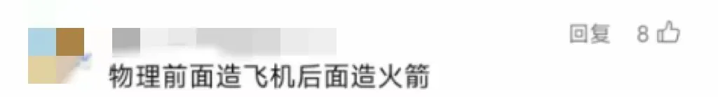 中考切线下降!惜墨如金有点难! 第8张