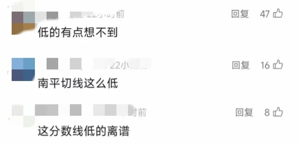 中考切线下降!惜墨如金有点难! 第14张