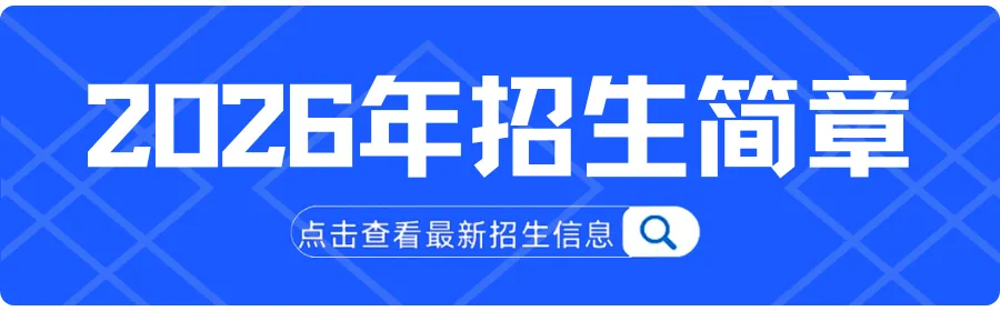 孩子中考没信心,学不进去干着急?与其硬挤普高,不如提前规划职教新赛道! 第57张
