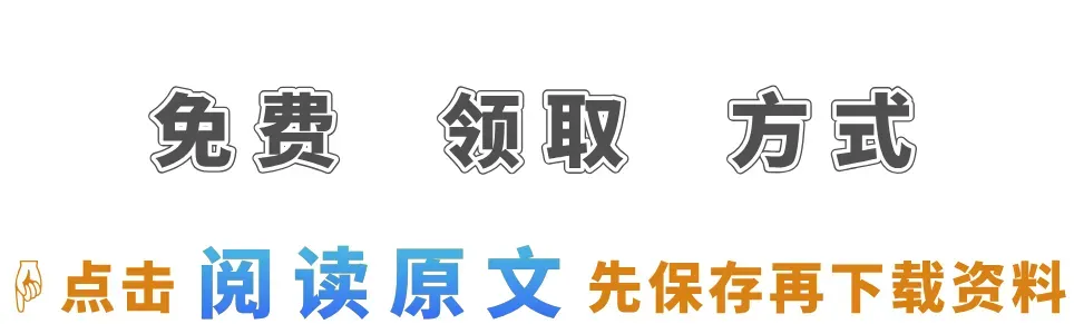 初中数学 中考几何模型汇编(手写版) 第14张