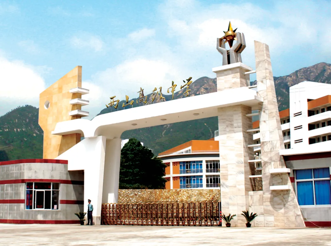 中考出分!最新通知!抓住机会上普高! 第1张