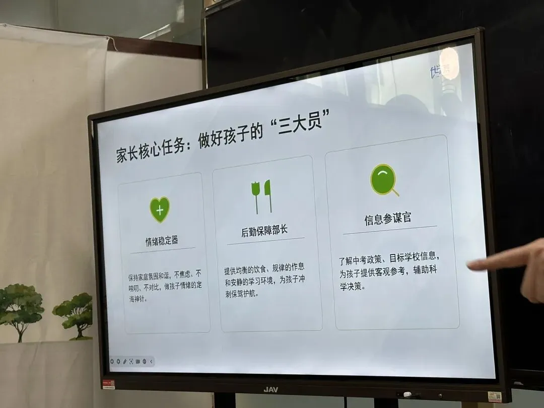 为了孩子中考,今天做了回学生 第1张