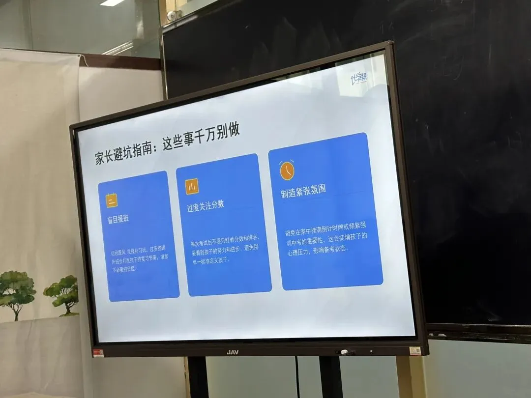 为了孩子中考,今天做了回学生 第2张