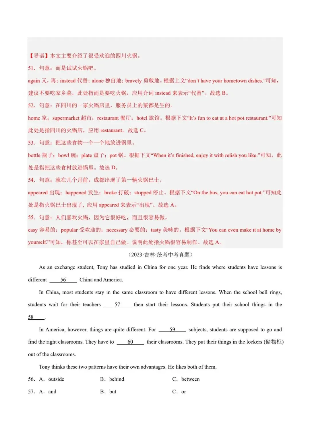 中考英语复习讲义-完形填空之说明文 第21张