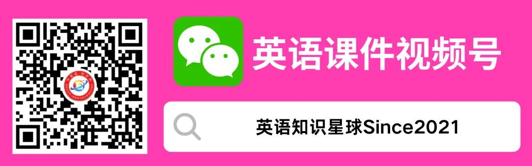 中考英语复习讲义-完形填空之说明文 第27张