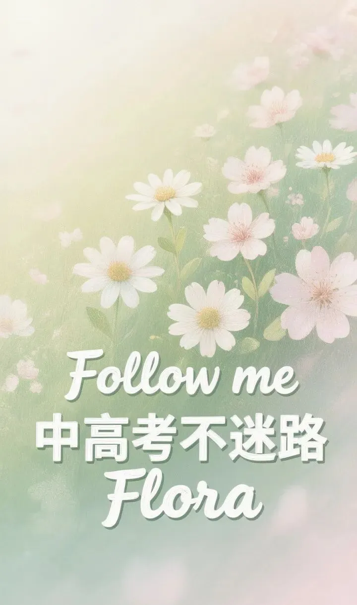 2024年中考数学第一次模拟考试(样卷)天津卷 第9张