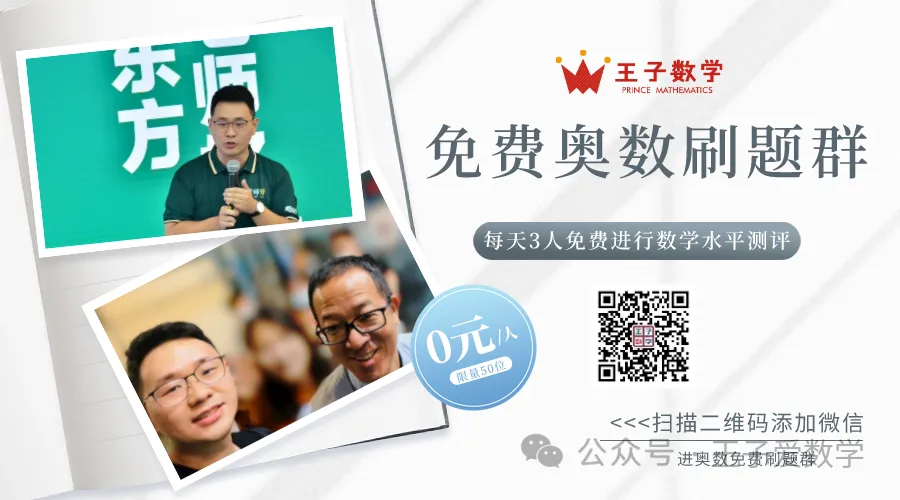 【中考专题】中考数学复习3-5. 与正方形有关的几何综合 第1张