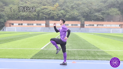 【中考体育】立定跳远(技巧分析+练习方法+常见错误动作解析) 第5张