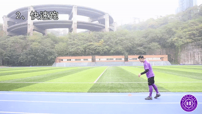 【中考体育】立定跳远(技巧分析+练习方法+常见错误动作解析) 第6张