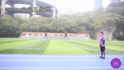 【中考体育】立定跳远(技巧分析+练习方法+常见错误动作解析) 第15张