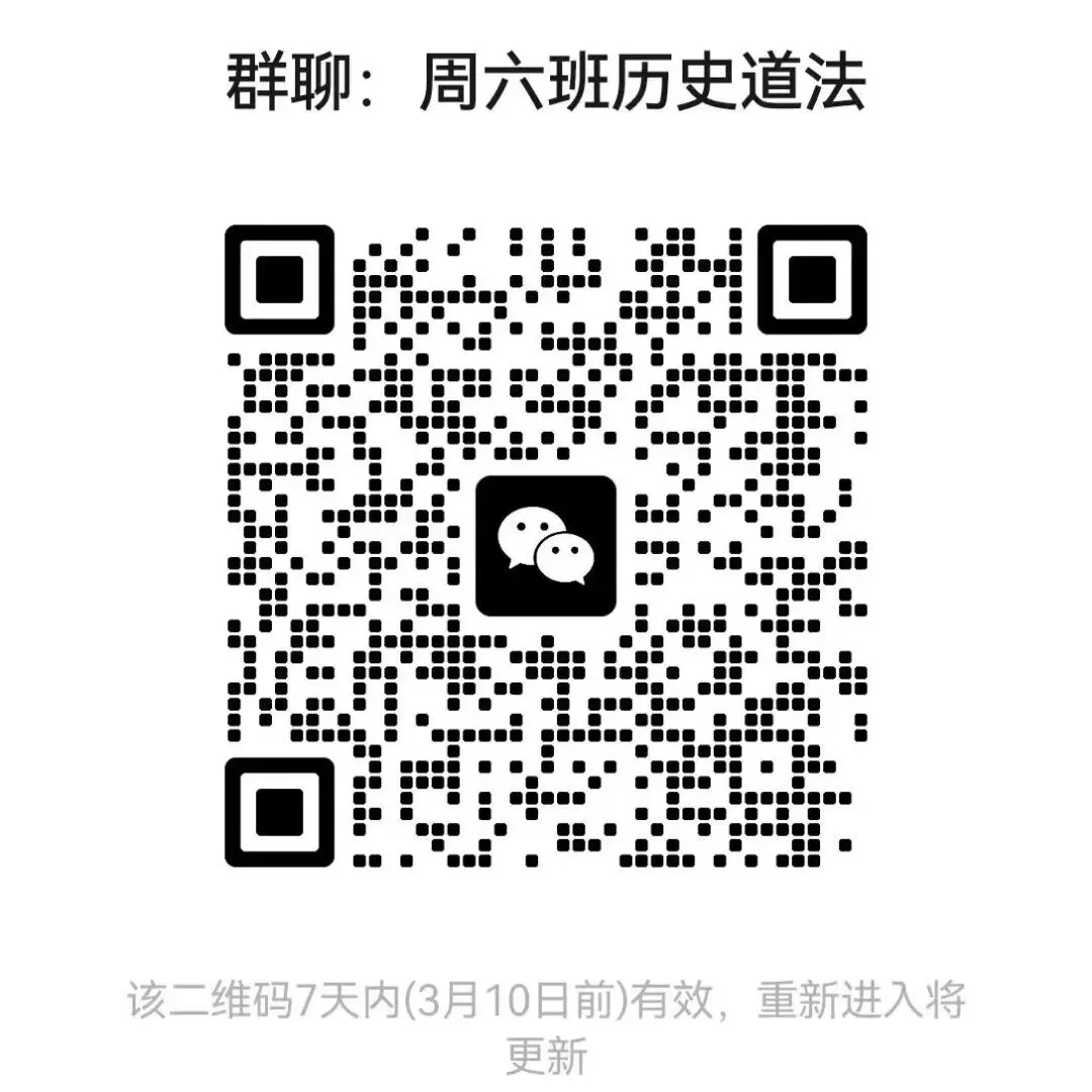 【鸿硕分享】天津中考一分一档是什么?如何使用? 第3张