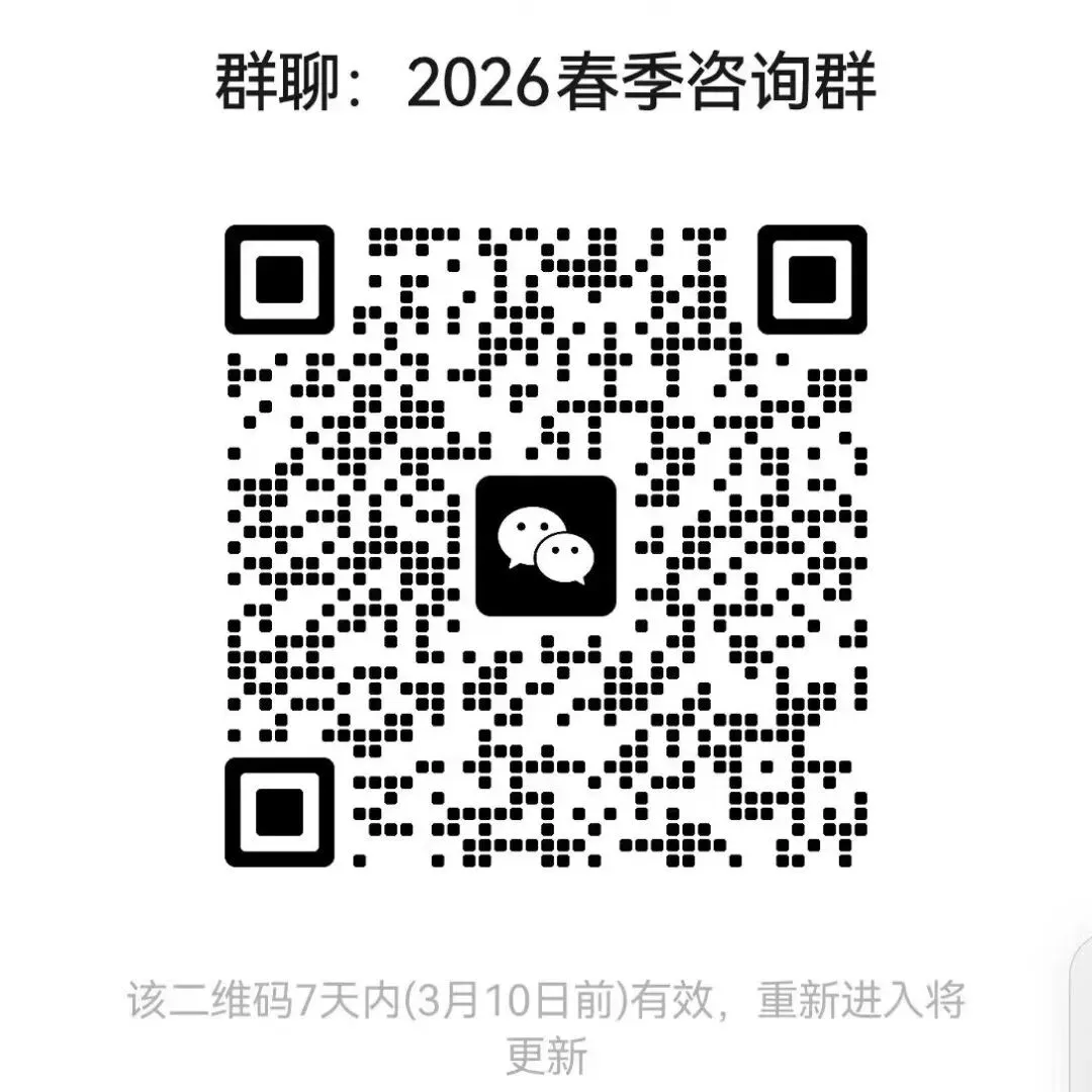 【鸿硕分享】天津中考一分一档是什么?如何使用? 第4张