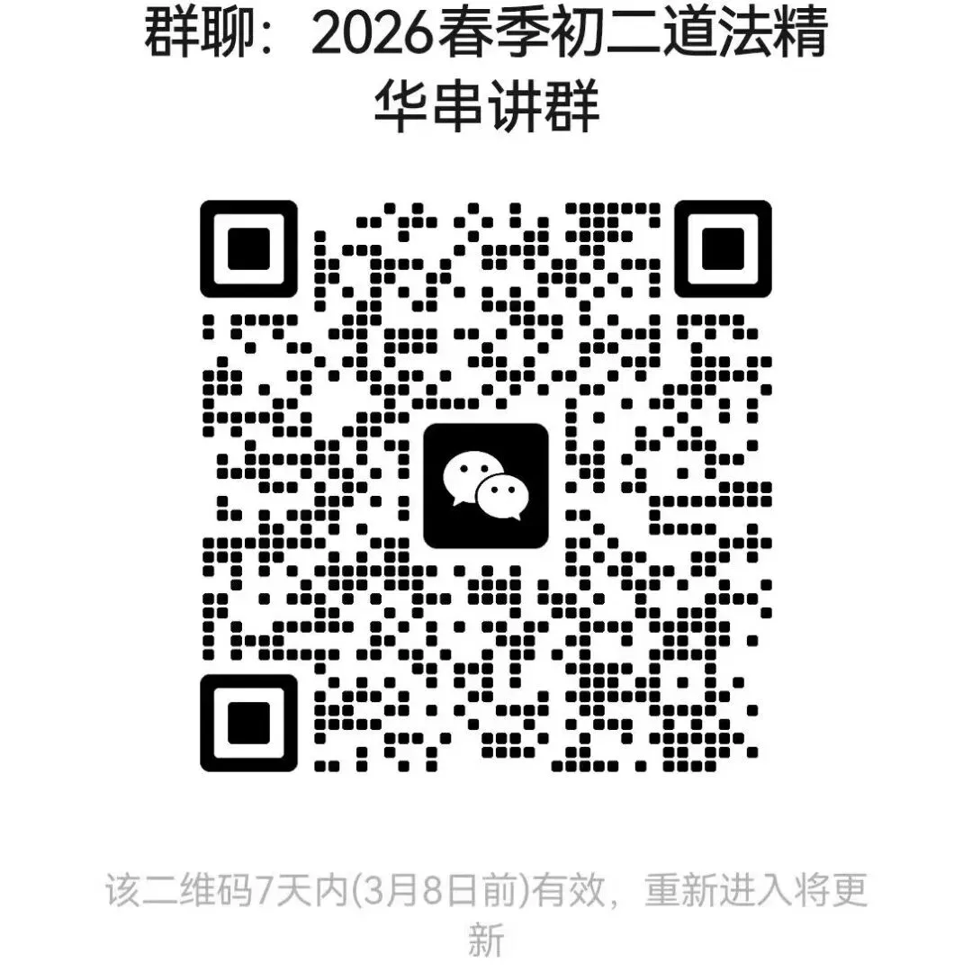 【鸿硕分享】天津中考一分一档是什么?如何使用? 第5张
