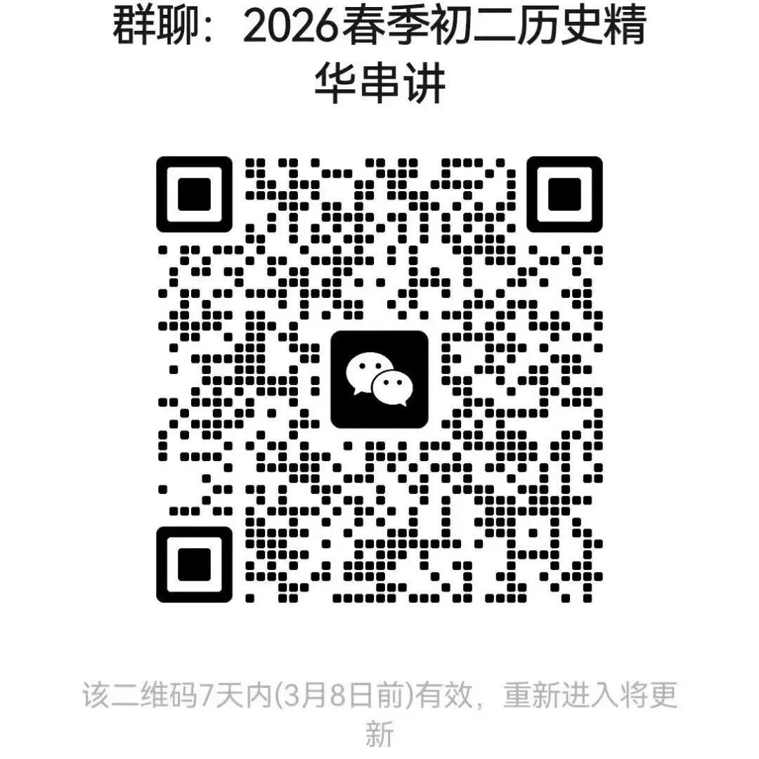 【鸿硕分享】天津中考一分一档是什么?如何使用? 第6张