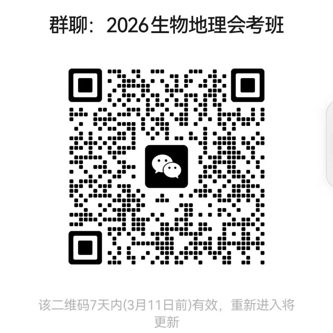 【鸿硕分享】天津中考一分一档是什么?如何使用? 第7张