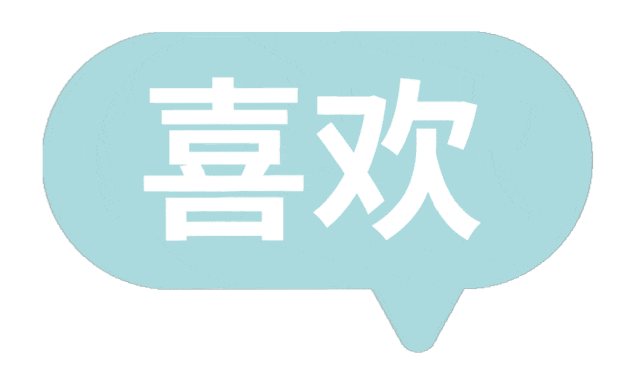 中考英语:338条核心短语每日背诵卡(完整电子版可下载打印) 第14张