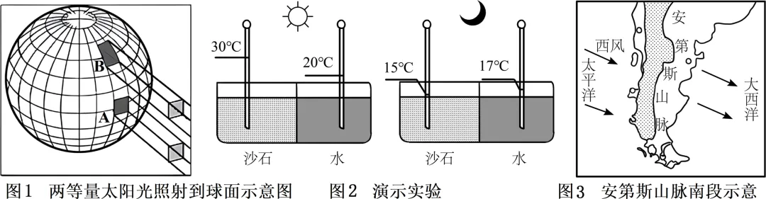 【中考必刷】备战2026中考地理每天十道题 25:天气与气候 第8张
