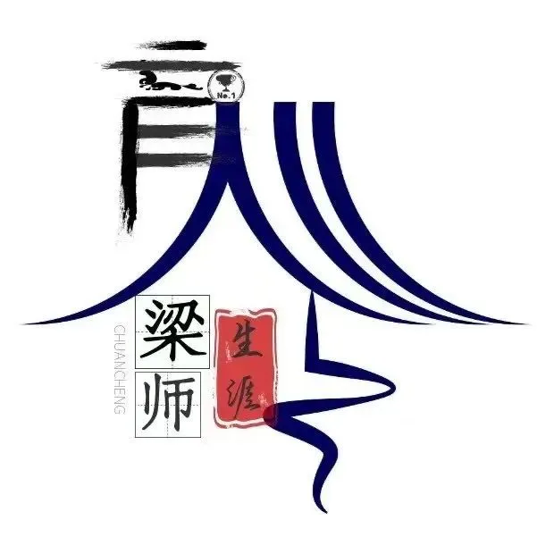 【中考动员班会】为什么要上一所好高中?(内附课件) 第4张