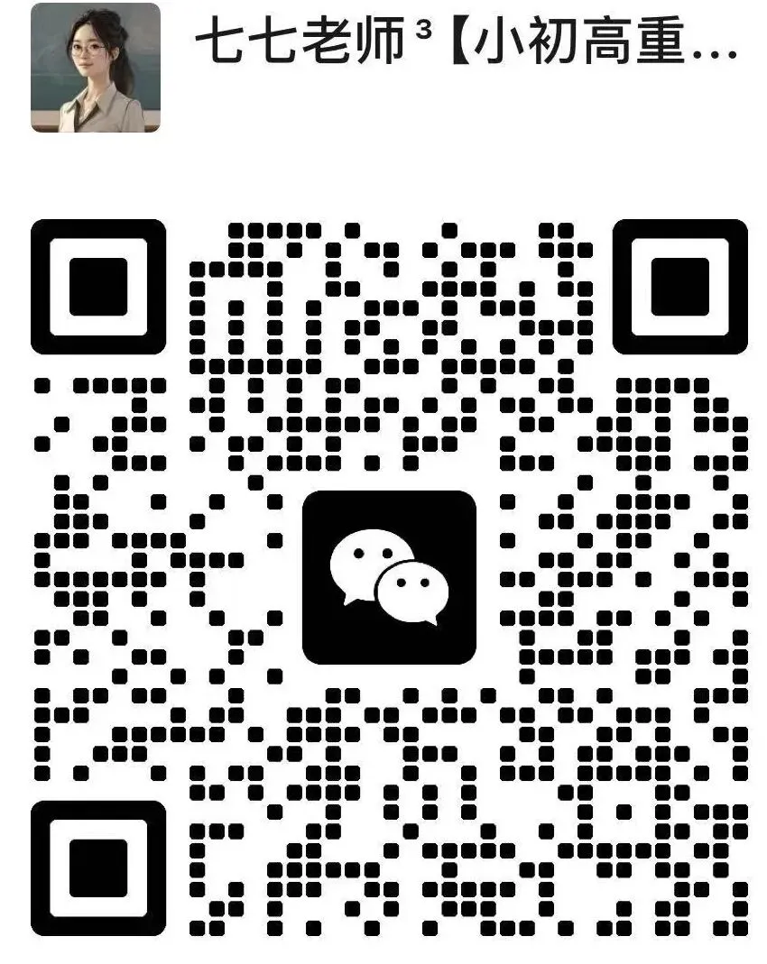 备战中考|2026新版【地理会考】中考专项练习(全国通用)学生版+解案解释版,可下载打印! 第22张