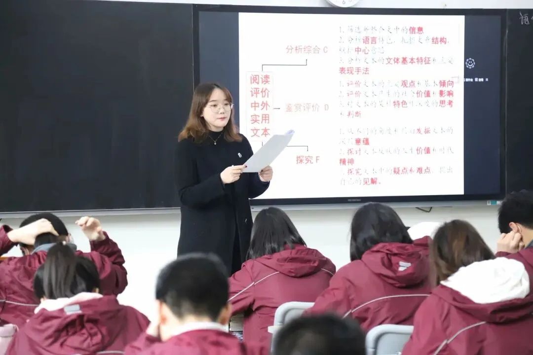 今日继续召开 | 2026年中考语文命题改革暨中考语文总复习教学培训会议 第9张