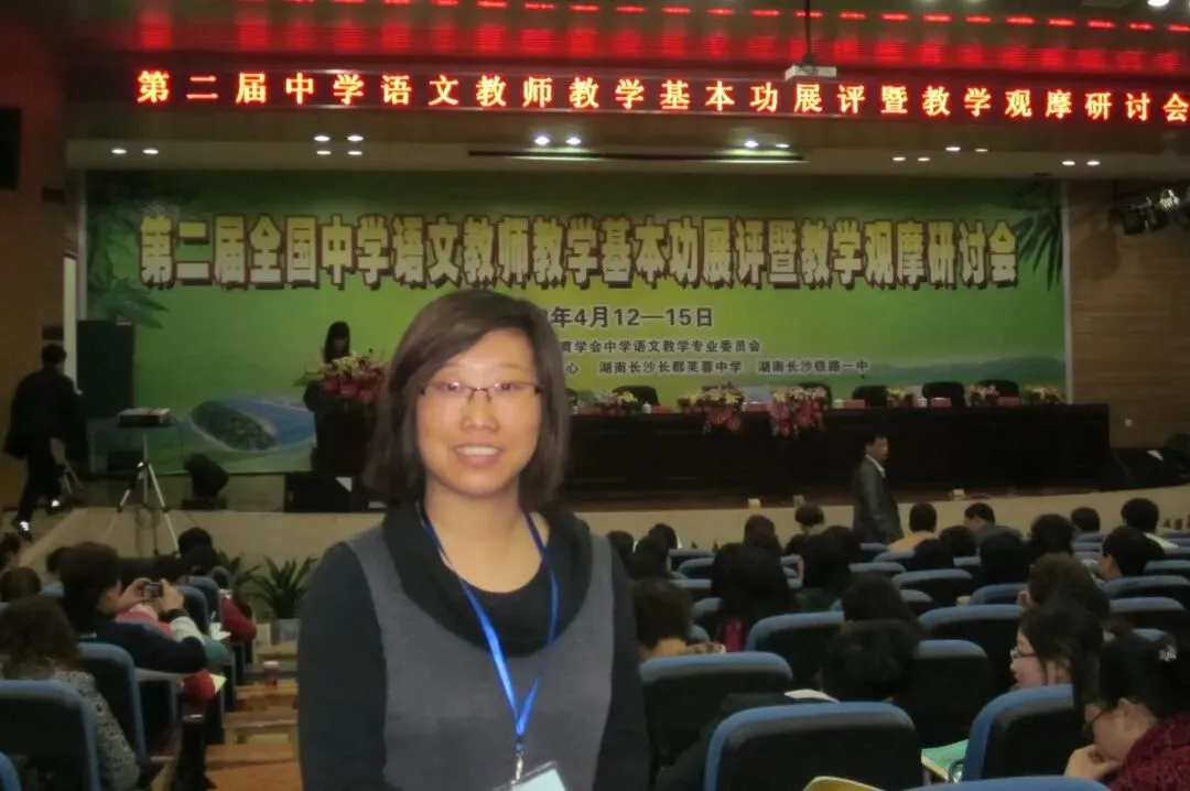 今日继续召开 | 2026年中考语文命题改革暨中考语文总复习教学培训会议 第10张