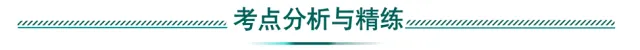 中考现代文阅读 | 专题10:记叙文(叙事或抒情散文)阅读之拓展表达 第9张