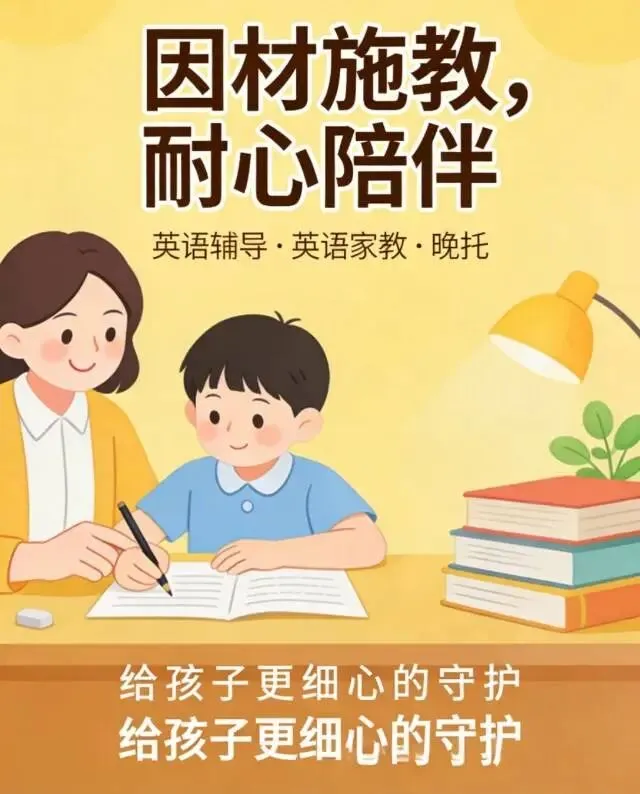 2026上海中考拓展词汇必背-1 第2张