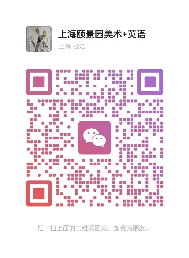 2026上海中考拓展词汇必背-1 第3张