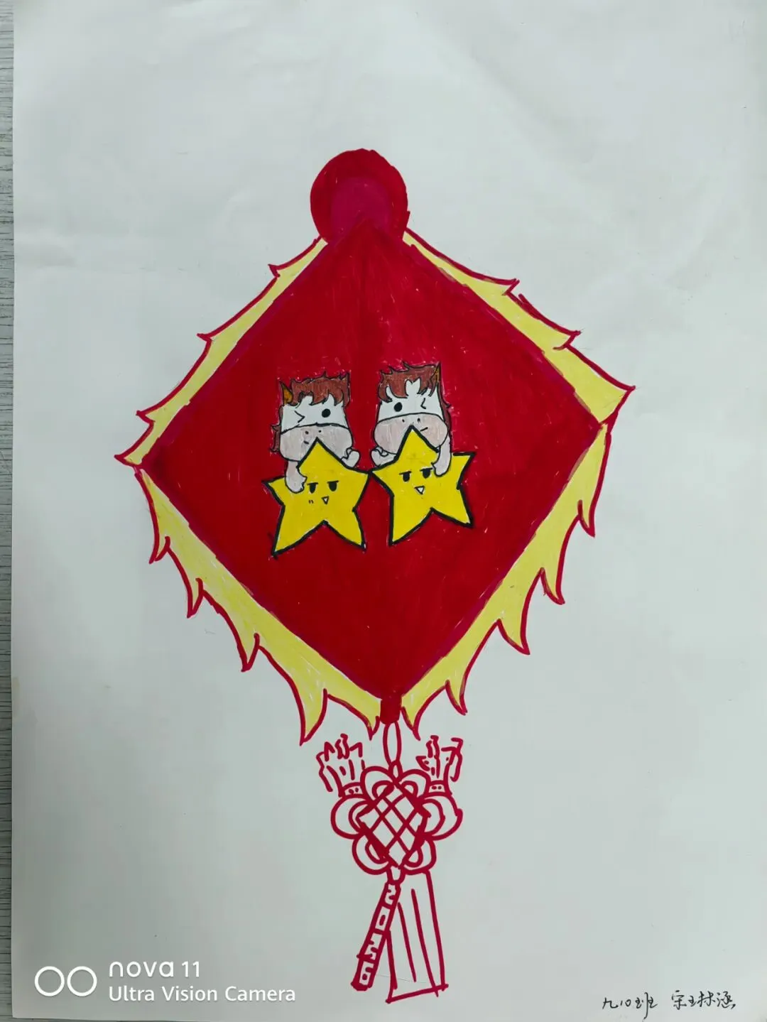 学科聚力备中考,厚积薄发迎骏程|龙南三中九年级2026年寒假实践作业成果展 第29张