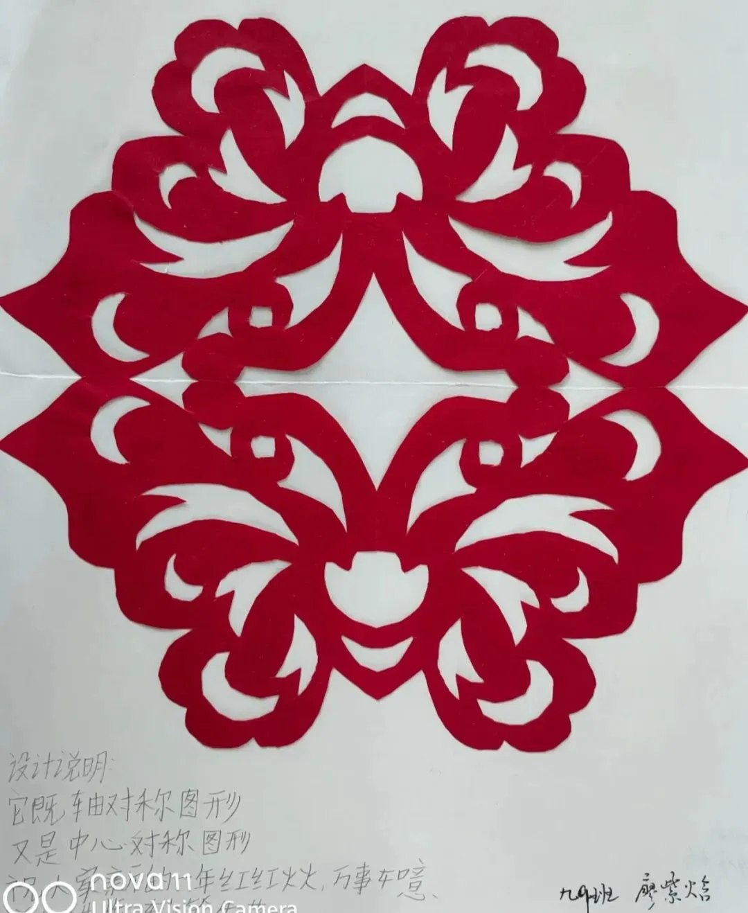 学科聚力备中考,厚积薄发迎骏程|龙南三中九年级2026年寒假实践作业成果展 第32张