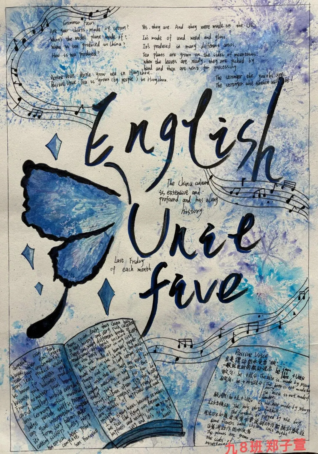 学科聚力备中考,厚积薄发迎骏程|龙南三中九年级2026年寒假实践作业成果展 第39张