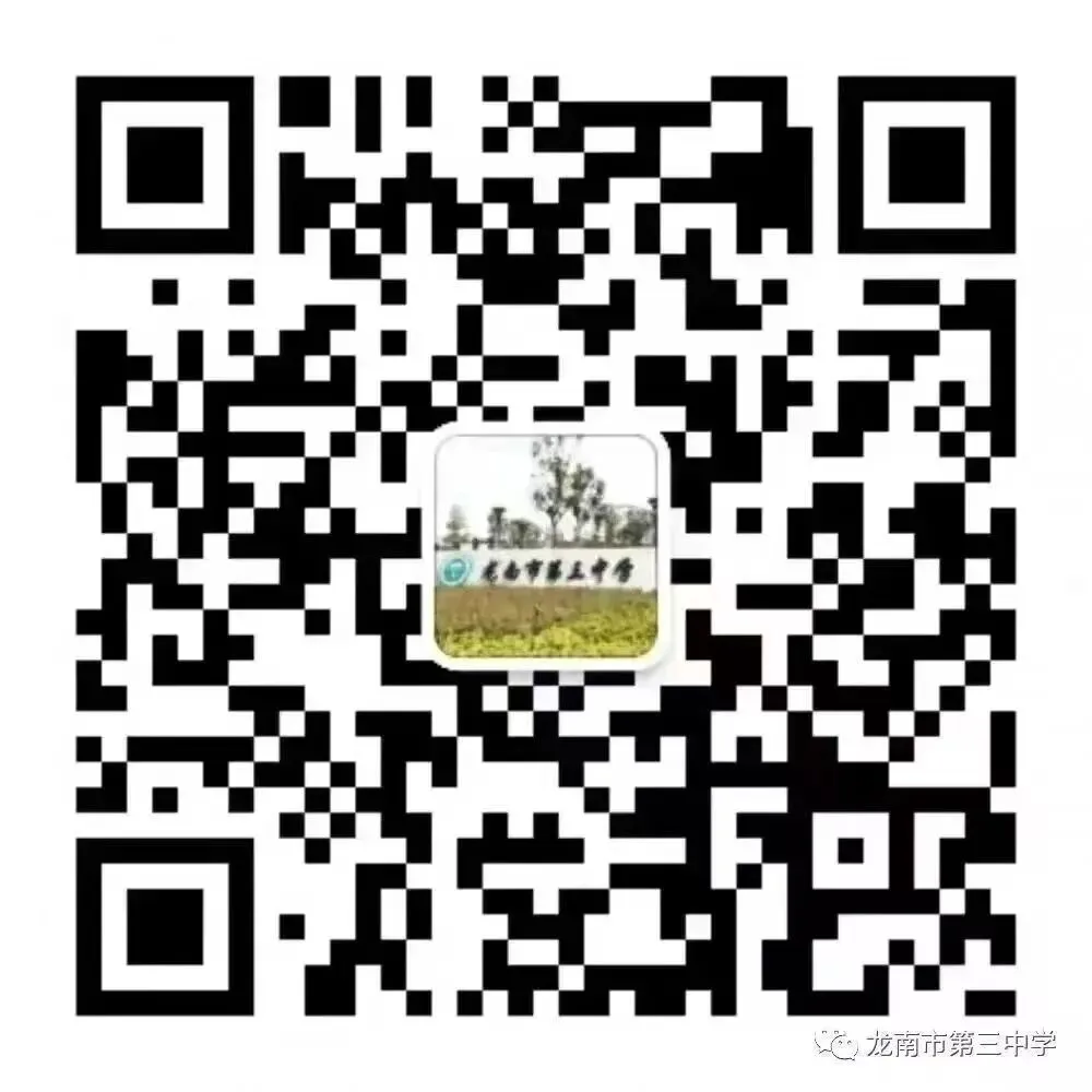 学科聚力备中考,厚积薄发迎骏程|龙南三中九年级2026年寒假实践作业成果展 第77张