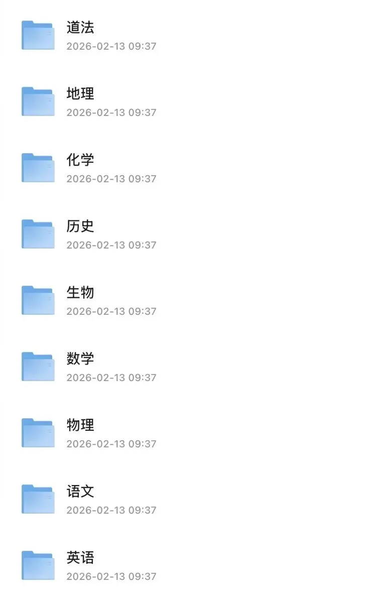 2025年江苏省中考英语真题原卷和解析 第1张