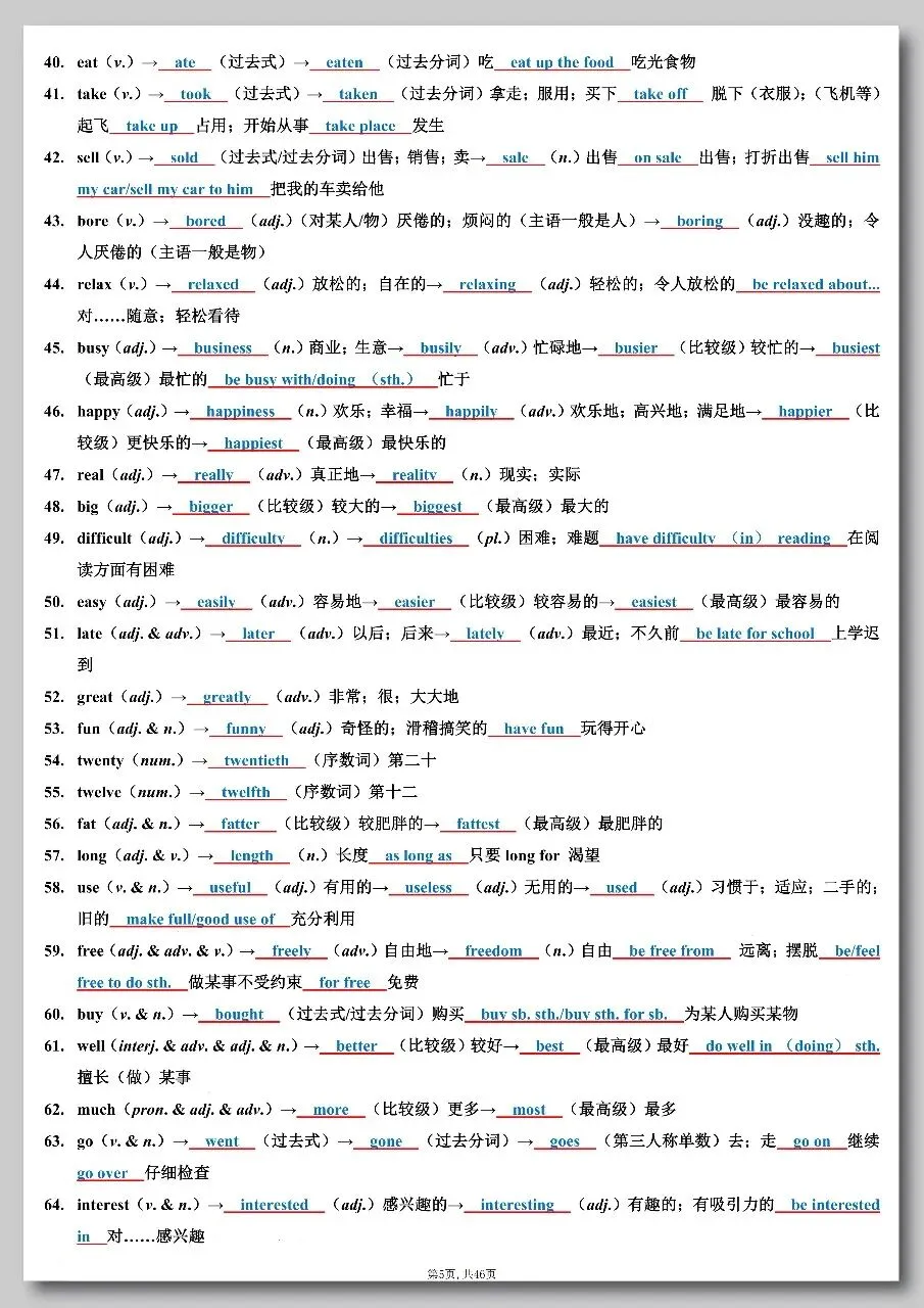 中考英语全六册词汇句型考点汇总练习 第8张