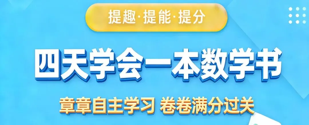 郑州中考一模二模真要合并?权威分析来了! 第2张