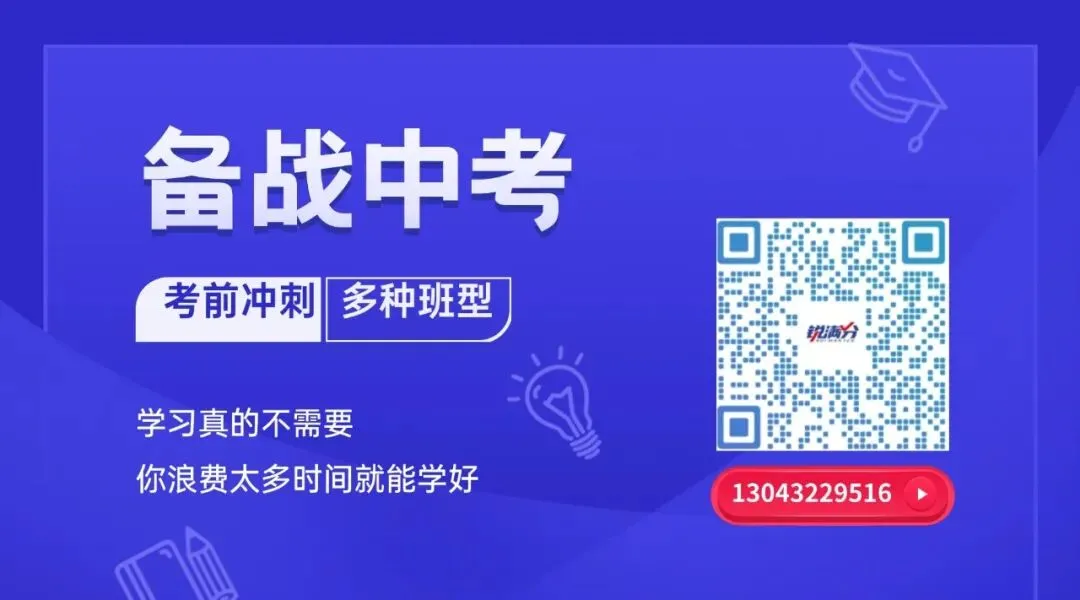 两会时政+道法考点!2026天津中考核心考点速记,收藏这篇就够了 第12张