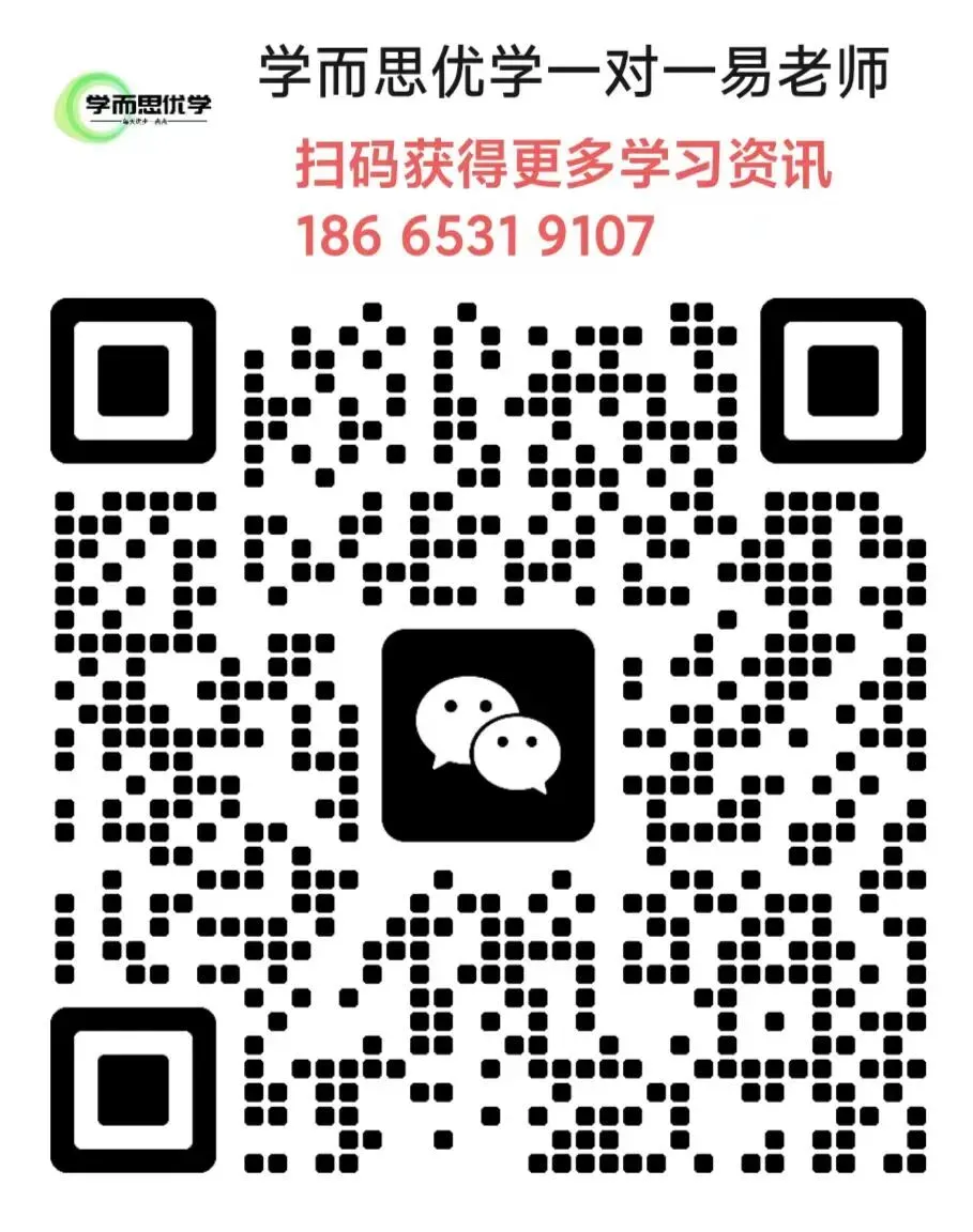 2026年深圳中考公办高中指标控制线 第4张