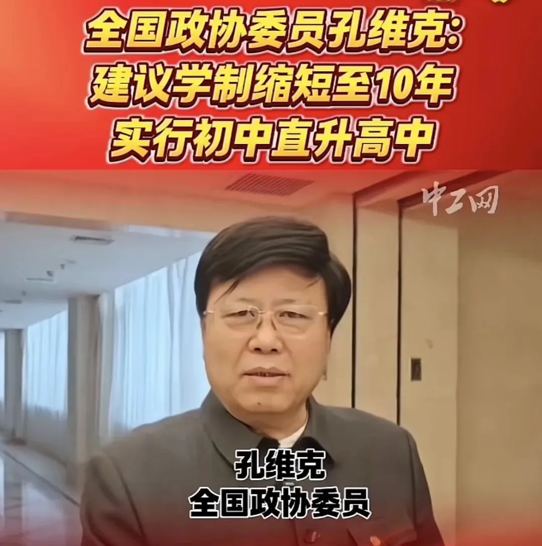 中考取消?委员建议“初中直升高中”,我却看到了无数家庭的眼泪 第1张