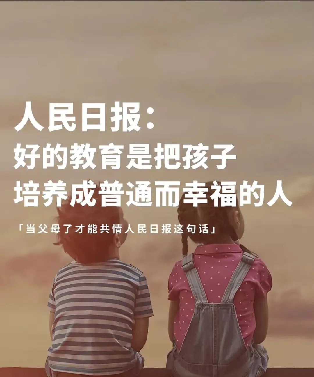 中考取消?委员建议“初中直升高中”,我却看到了无数家庭的眼泪 第8张