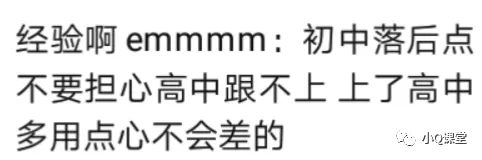 中考来了,我想对你说...... 第10张