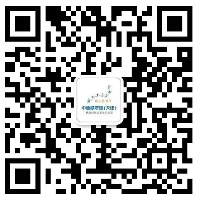 一文读懂天津中考体育!满分分值、考试项目及评分标准,建议收藏备用! 第11张