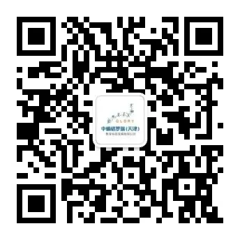 一文读懂天津中考体育!满分分值、考试项目及评分标准,建议收藏备用! 第14张